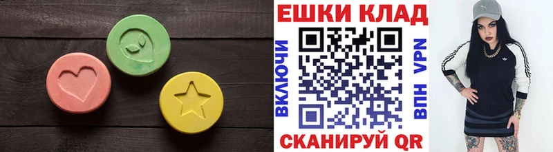 ЭКСТАЗИ 250 мг Костерёво