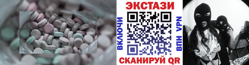 наркота  Костерёво  Ecstasy MDMA 
