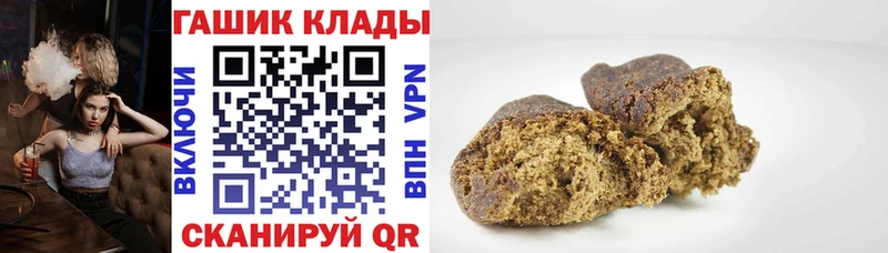 Гашиш Ice-O-Lator  закладки  ОМГ ОМГ зеркало  Костерёво 
