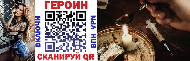 ГЕРОИН Афган Костерёво