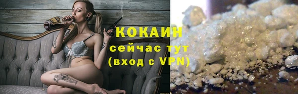 наркотики Богородицк