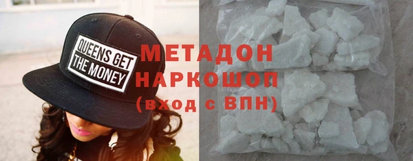 молекула духа Богородск