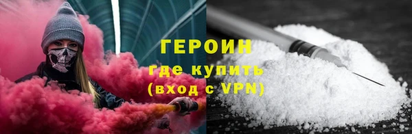 молекула духа Богородск