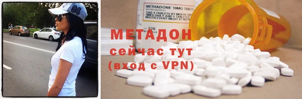 наркотики Богородицк