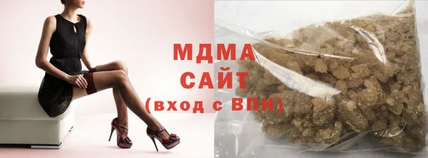 молекула духа Богородск