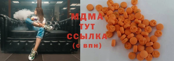 наркотики Богородицк