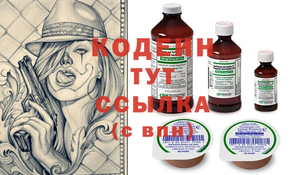 молекула духа Богородск