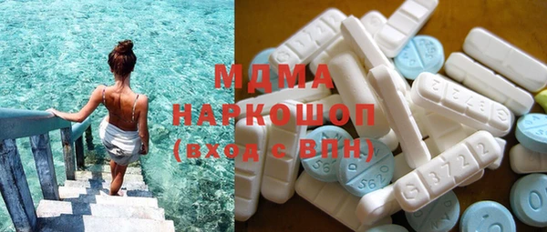 наркотики Богородицк
