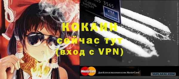 каннабис Тихвин
