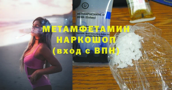 молекула духа Богородск