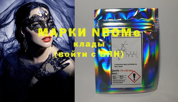 наркотики Богородицк