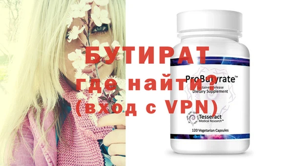 эйфоретик Богданович