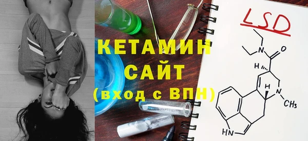 молекула духа Богородск