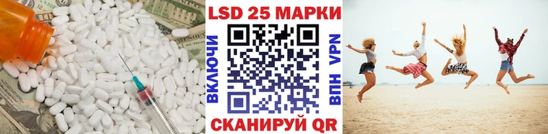 МЕГА рабочий сайт Костерёво ЛСД экстази ecstasy