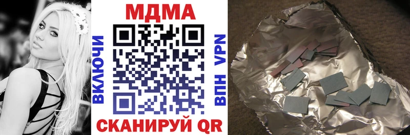 MDMA кристаллы  Костерёво 