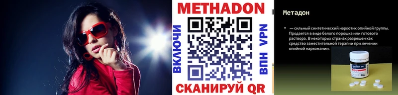 дарнет шоп  ссылка на мегу ТОР  Метадон мёд  Костерёво 