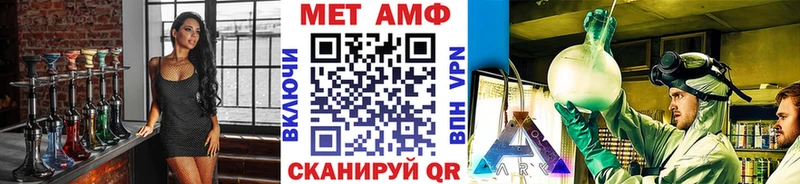 Метамфетамин кристалл  Костерёво 