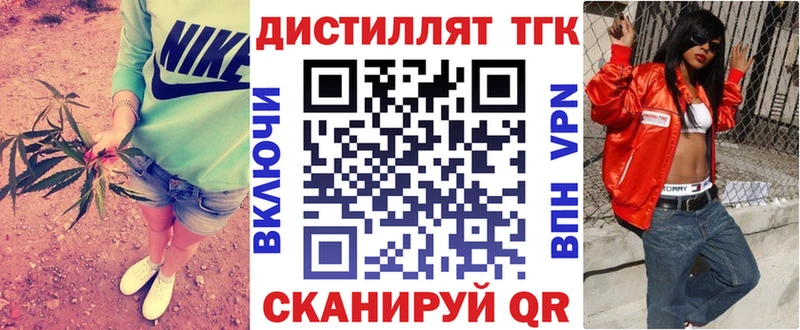 ТГК THC oil  даркнет как зайти  Костерёво 